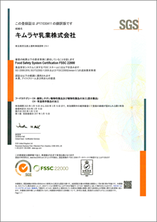 FSSCo^