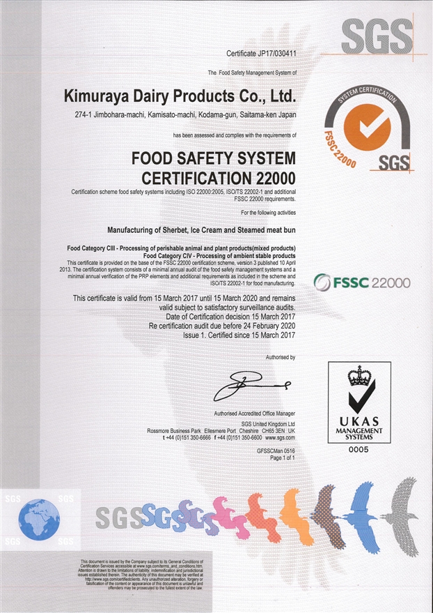 FSSC22000o^