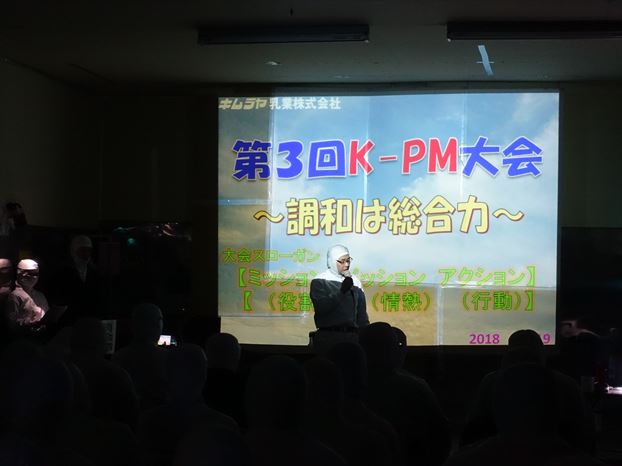 3KPM